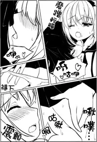 (C88) [Yuraraka Koubou (Paper)] Yuriraka [Chinese] [补丁布丁汉化组E]
