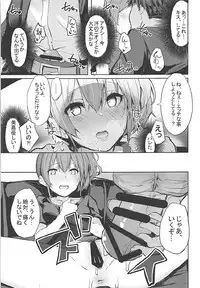 (COMIC1☆12) [grand-slum (Cure Slum)] LiPPS to! Zenkoku Tanemaki Tour (THE IDOLM@STER CINDERELLA GIRLS)