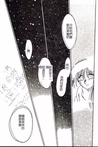 [TsuyaTsuya] Hisae-san no Haitoku Nikki - Mrs HISAE's immoral diary [Chinese]