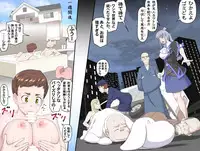 [Kumada Kazushi] Ganbare Ojii-chan - Make Love! O'G-chan