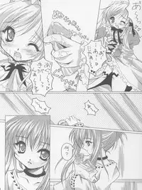 (C61) [Paraselene (Ootsuki Maaya)] Soir (Sister Princess)