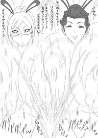 [ATARU] Super Bunny Versus 2 [Digital]