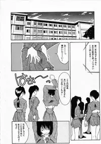 [Fumizuki Kou] Shoujo Hatsunetsu