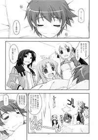 (C84) [Angyadow (Shikei)] Rei Ao Soushuuhen (The Legend of Heroes: Zero no Kiseki, The Legend of Heroes: Ao no Kiseki)