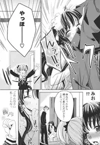 [Sid Alice] Ecchi na Karada no Tsukurikata