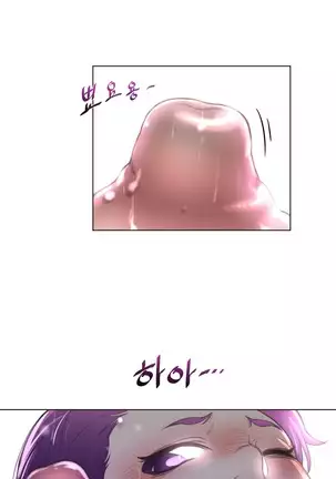 Perfect Half Ch.1-40.5