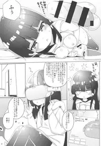 (C94) [EASY MODE HEROS (Anakuro)] Virtual Futanari YouTuber Musume Hatsuyuki-chan no Onaho Jikkyou Shouhin Review Douga (Kantai Collection -KanColle-)