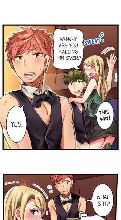 [Kira Hiroyoshi] Cin Pub! ~Anoko o Ikaseru no ga Ore no Oshigoto~ | The Dick Pub Ch. 1-25 [English] [Ongoing]