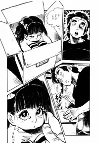 [Sawatari Tatsuya] Lolicon Hunter