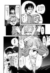 [Anthology] Little Pierce Vol.24