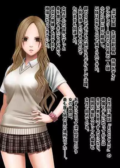 Crimson Academy Digital Comic Edition