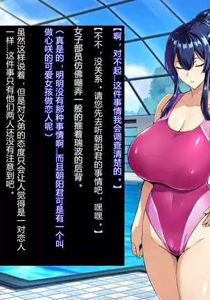 Juukon Sentai Juusoldier ch.1-4