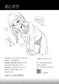 (C91) [conezu step!+Ziggurat (Suzuki Akoni)] JK Yome Sakura no Inokori Jugyou [English] [H-Konbini]