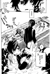 Imagica Return Matome