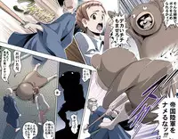 [Kumada Kazushi] Ganbare Ojii-chan - Make Love! O'G-chan