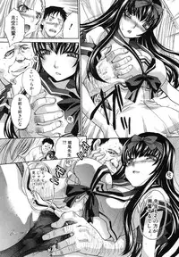 COMIC Shingeki 2012-07 [Digital]