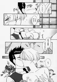 [Tenshikan, Korian (Fuuga Utsura)] Maihime 3 ~Encore~ Shunpuu Taitou, Teigeki Hanagumi, Saijouen (Sakura Taisen)