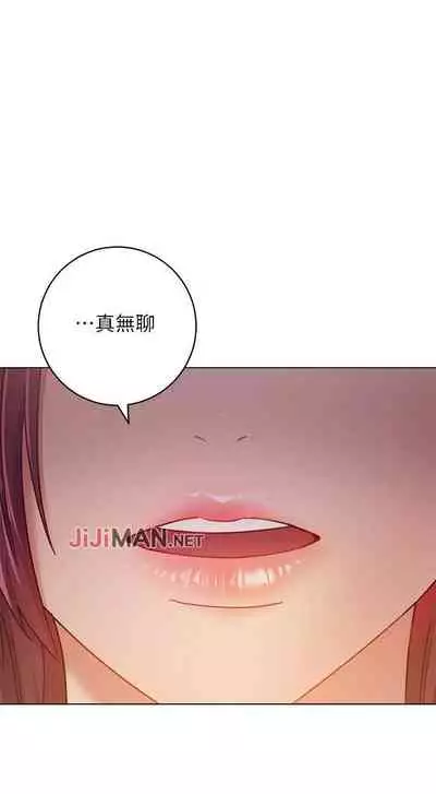 【周二连载】继母的朋友们(作者:Red-A&頸枕) 第1~71话