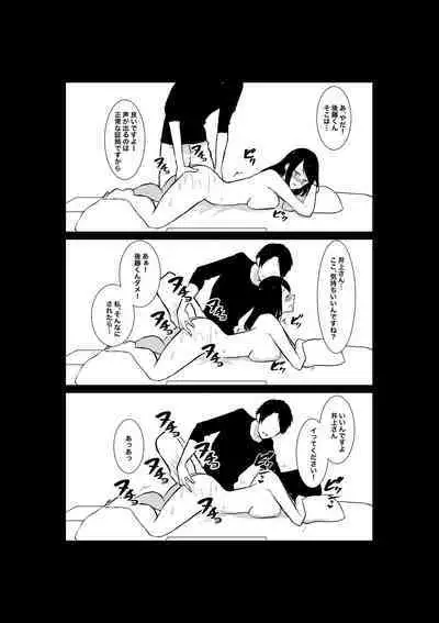 Tsuma ga Beit-Saki de Hyouteiki ni ... Kakushidorareta Tsuma no Midareyuku Ratai