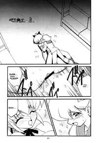 (C61) [Milky Way (Hoshikawa Kirara)] RAY (Final Fantasy Unlimited) [English] {YUU, TRFB}