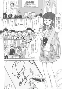 [Anthology] Tatakau Heroine Ryoujoku Anthology Toukiryoujoku 24