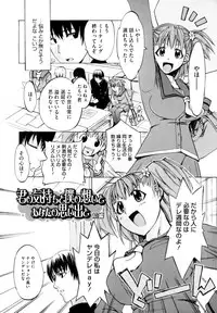 [Takenoko Seijin] Shiawase Shoujo