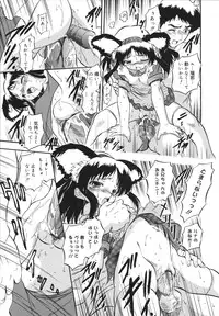 [Tomozawa Shou] Mitsuiro no Shokuyou Shiiku