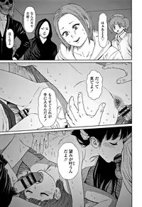 [Higashiyama Show] Implicity 2