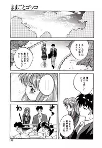 [Arino Hiroshi] Yakou Musume