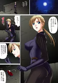 [NEEDLE (Rudoni)] MISSING (Resident Evil 5)