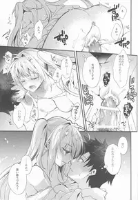 (C93) [ARESTICA (Ariko Youichi)] Yotogi Banashi (Fate/Grand Order)