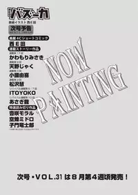 WEB Bazooka Vol. 30