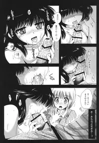 (COMIC1☆6) [Kurosawa pict (Kurosawa Kiyotaka)] BitterOrange (Kimagure Orange Road)