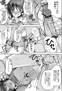 (Shota Scratch 19) [Chuugaku Meibo Anthology Jikkou Iinkai (Various)] Class Marugoto SEX Meibo Anthology