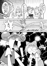 (C56) [BLACK LIST, Wagamama-Dou, Y-Burn (Hiura R, Syow-maru)] Gekitou! Majokari Festa (Ojamajo Doremi)