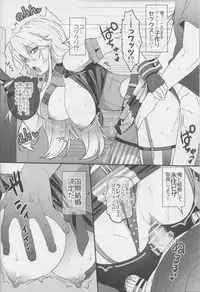 (C90) [Number2 (Takuji)] BATTLESHIP Nancy (Kantai Collection -KanColle-)