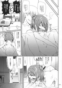 (CT27) [Kajimura Market (Kajimura Kajima)] DesCon!! 8 - Destroyer Complex - (Kantai Collection -KanColle-)