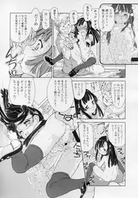 COMIC LO 2010-11 Vol. 80