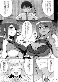 (C96) [Snake foot (Ura Ichiko)] Gal ni Produce ga Barete Maji Yabai (THE IDOLM@STER CINDERELLA GIRLS)