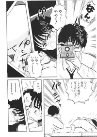 [Nishihara Seiichi] Foundation