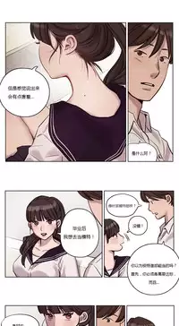 [Ramjak] Atonement Camp Ch.11-12 (Chinese)