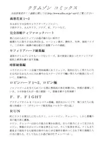 [Crimson Comics (Crimson)] Dorei Sengen (Eyeshield 21)