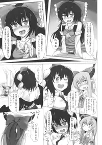 (SC57) [HAMMER_HEAD (Makabe Gorou)] Shameimaru Maruhi Tanbouroku (Touhou Project)