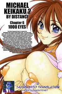 [DISTANCE] Michael Keikaku ~Kyou kara Boku wa Onnanoko~ 2 [English] [Tadanohito] [Decensored]