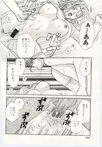 [Anthology] Kinbo Inkan V