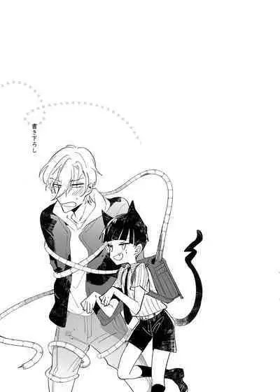 Vampire Shougakusei no Toriko ni Natta Kyuuketsu no Kaikan ni Oboreru Ore