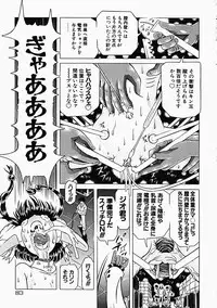 [Utamaro Kakinomoto] Himitsu no Hanran