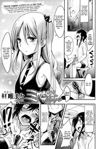 [Akai Mato] Meow... (Girls forM Vol. 10) [English] =LWB=
