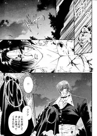 (C49) [ASIA2, Studio Ajinrui (COM, Ichimiya)] BE THROUGH (The King of Fighters)