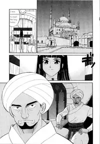 Slave of Love [English] [Rewrite] [Goat]